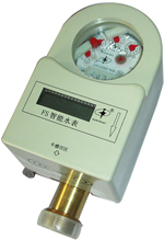 非接触IC卡阶梯水价水表